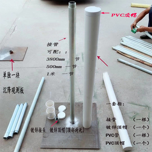 聊城沉降板施工案例